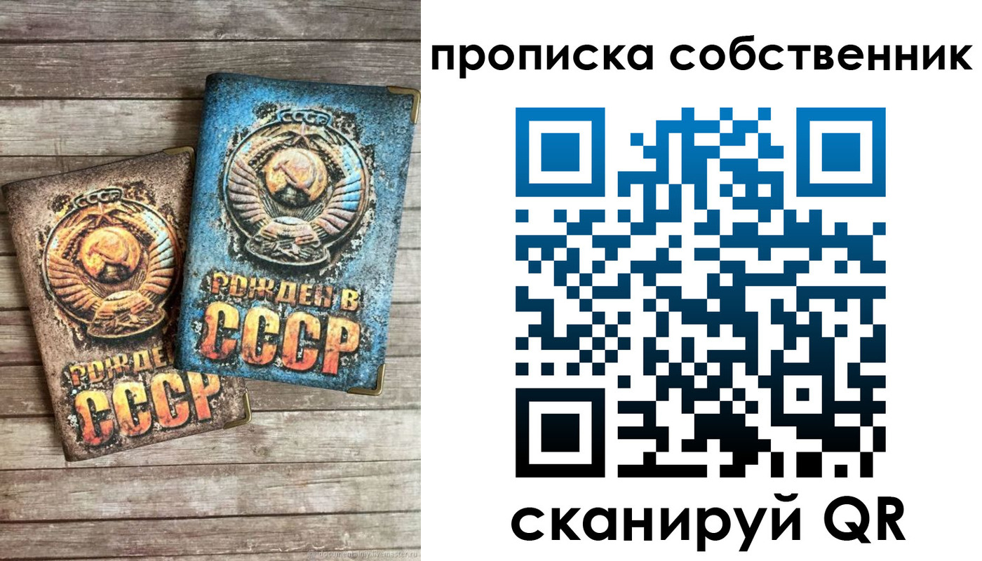 временная регистрация госуслуги в Фролово